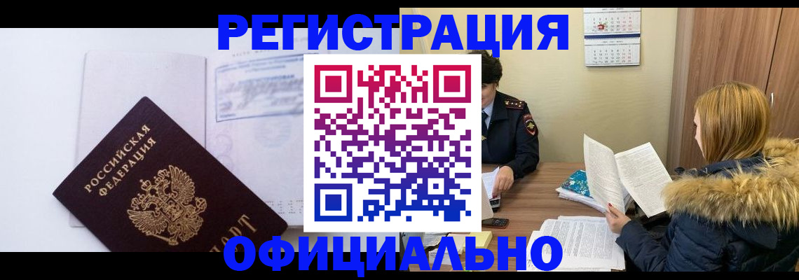 регистрация для дет. сада в Миньяре